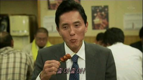 고독한 미식가 마츠시게 유타카