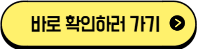 스타벅스 별적립 리워드 변경