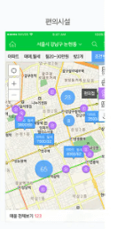 부동산-모바일앱