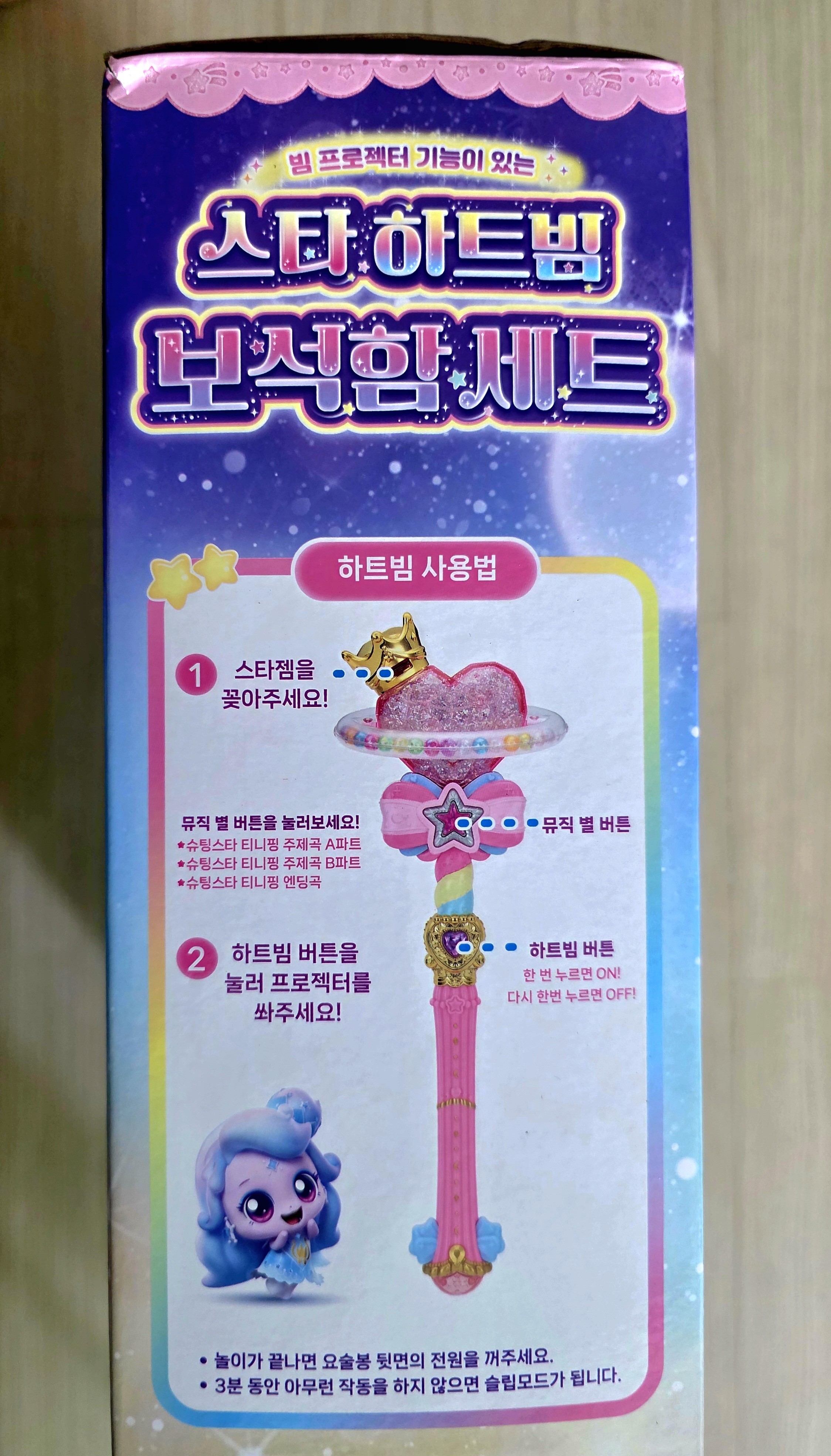 사용방법이-안내되어-있습니다.