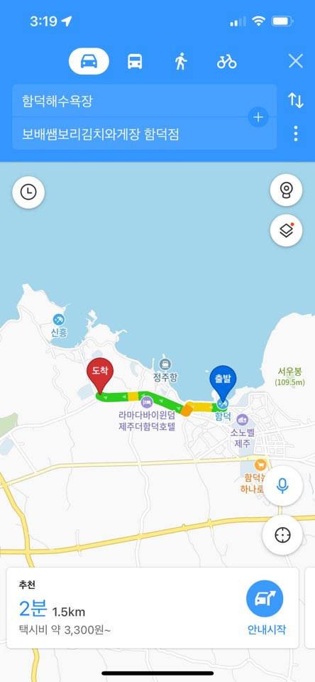 제주도 맛집 여행코스 베이커리 카페 제주 동부 숙소에서 거리까지 제주도 일정 짜기 제주도 10월 날씨 제주도 인생사진 명소 제주 애월 조천 협재 함덕 맛집 제주도 렌터카 제주도 렌트카 제주 렌터카 제주 렌터카