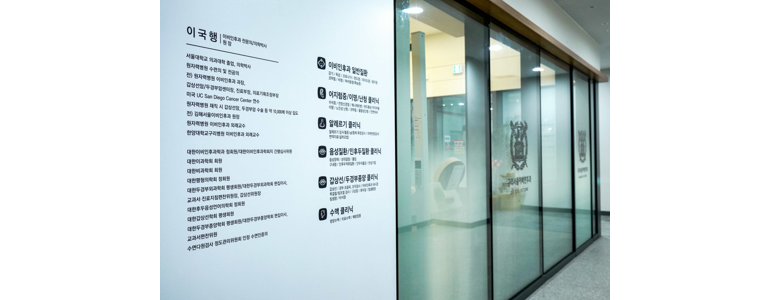 구리시 이비인후과