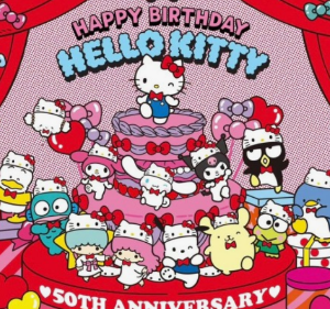 헬로키티50주년 팝업스토어 부산 신세계센텀시티 일정