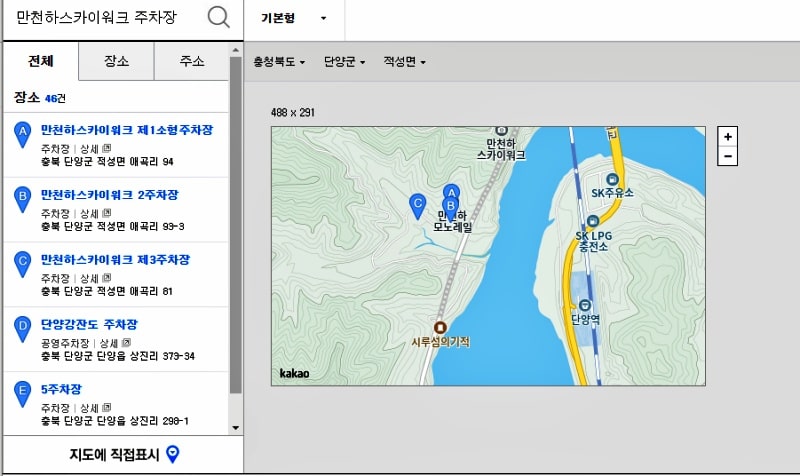 주차장-및-셔틀버스