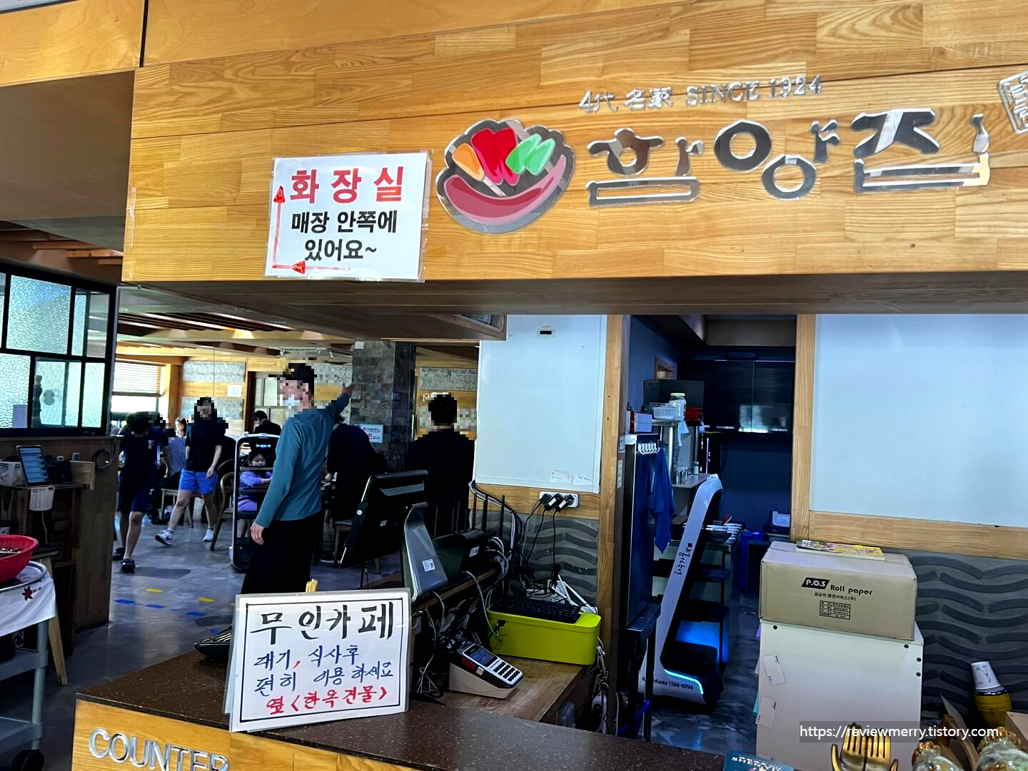 내부 입구