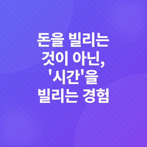 카카오뱅크 신용대출 중도상환_5