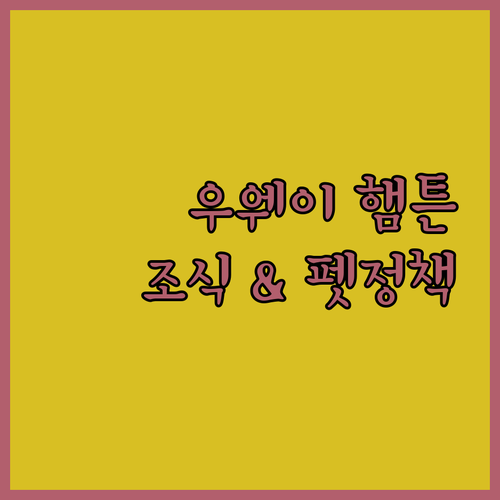 우웨이 량저우 햄튼 호텔 특별한 조식..