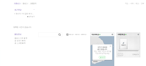 프롤로그-미등록-경우