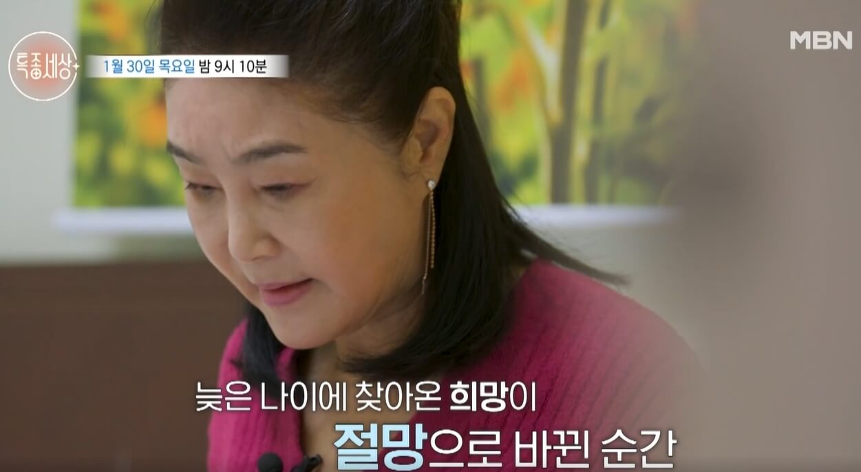 차영옥