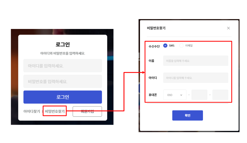 관리감독자 우편교육 신청방법