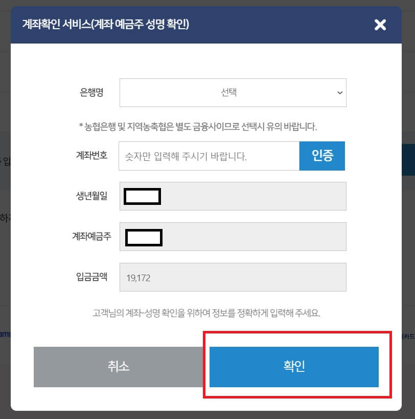 카드포인트 통합조회 5분만에 현금으로 받는 방법