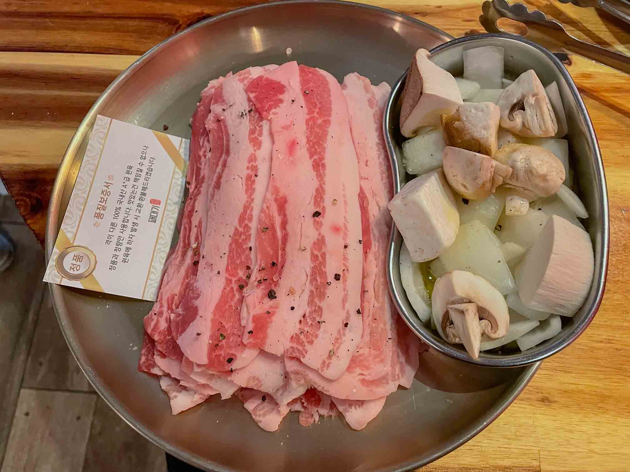 상무지구 맛집 패대기