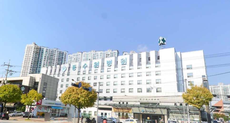 동수원병원장례식장