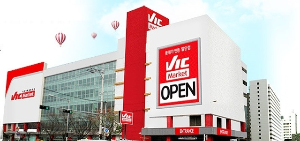 11월 롯데마트 휴무일 및 영업시간 안내