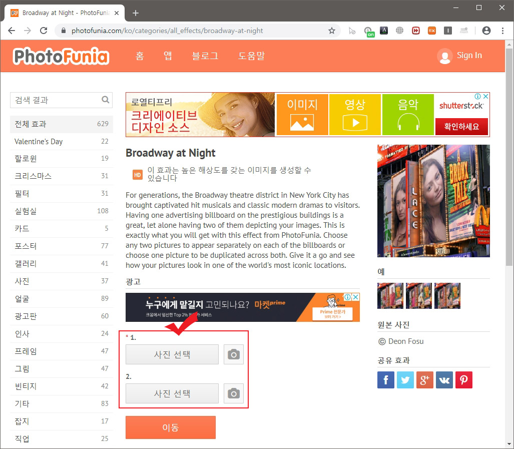 합성 사이트