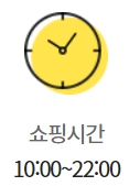 이마트 보라점 영업시간