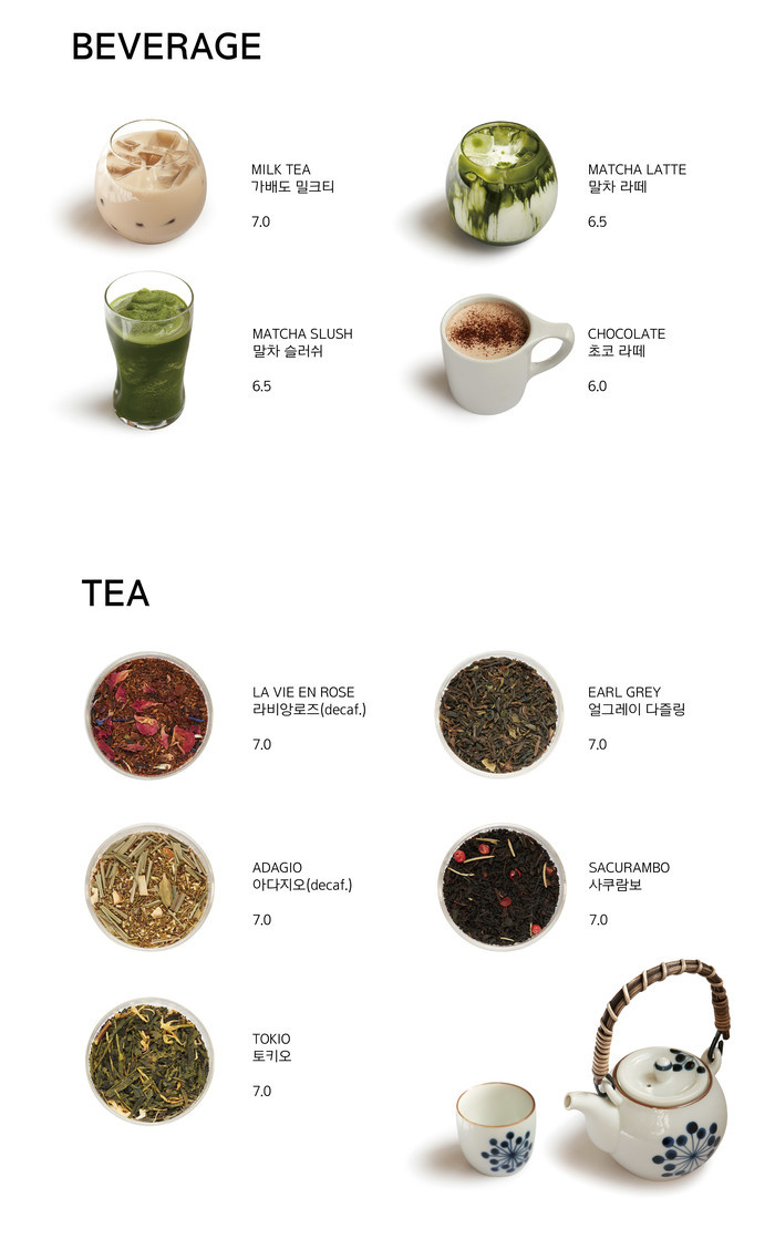 코엑스-카페-가배도-음료-메뉴