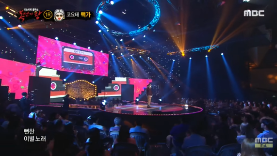 코요태 빽가 투자 실패