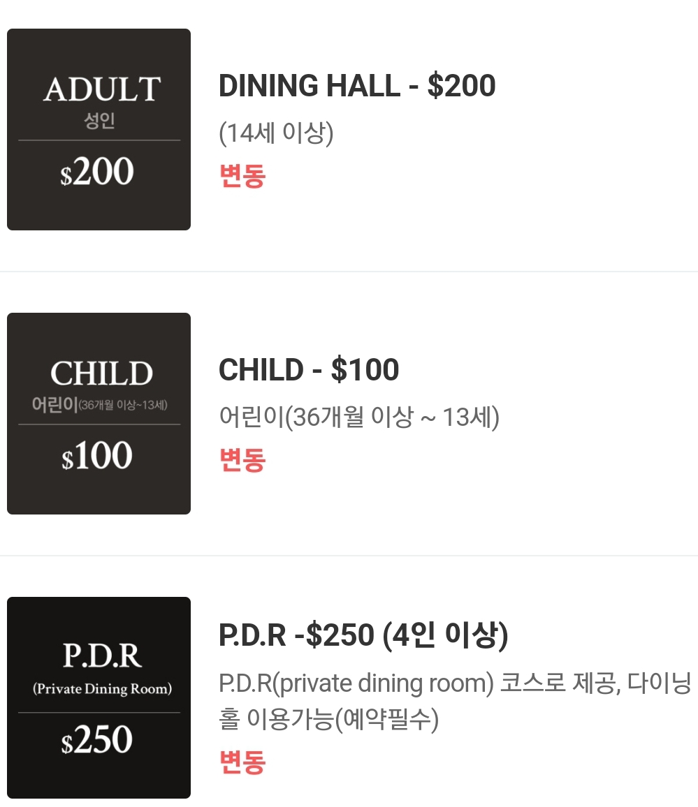 크랩52 비사