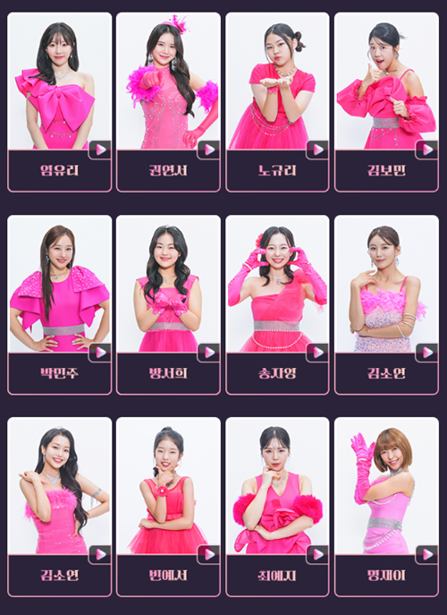 미스트롯-시즌3-참가자-정보