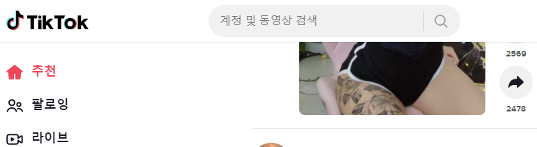 4K Tokkit, 틱톡 영상 다운로드(틱톡 동영상 일괄저장) 프로그램