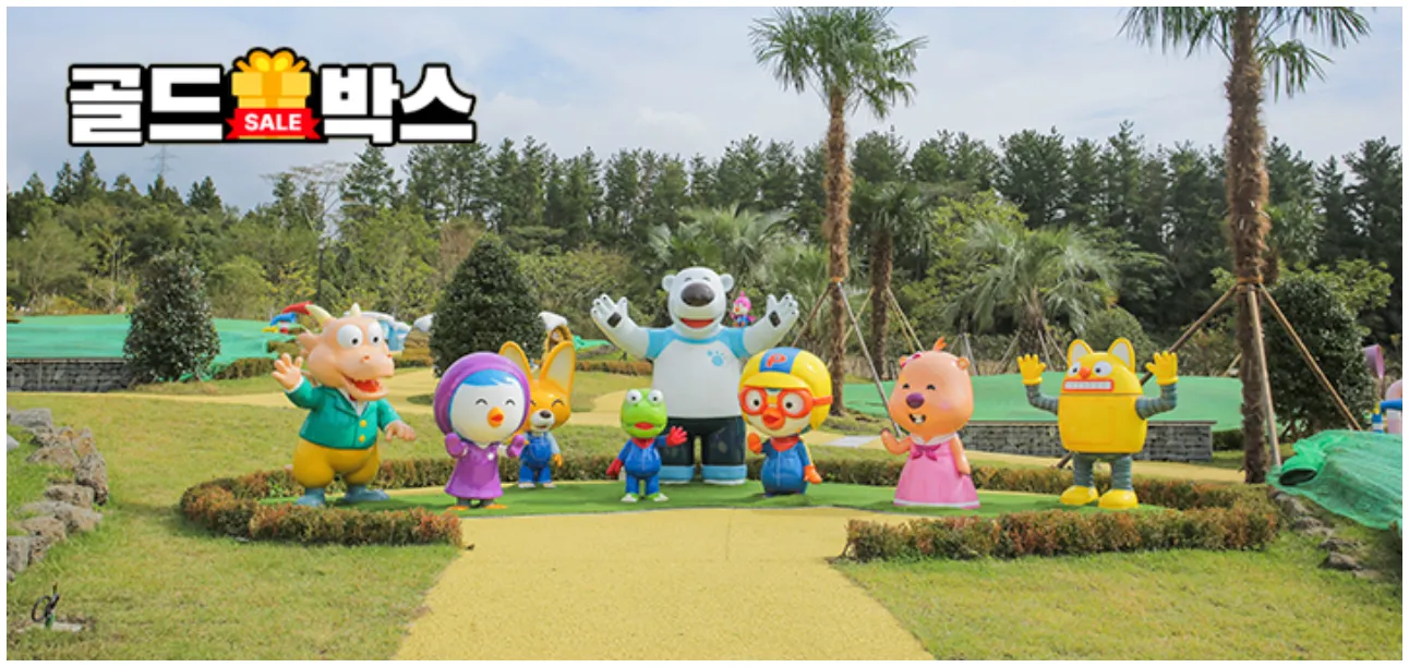 쿠팡트래블-쿠팡여행-쿠팡-여행-쿠팡와우