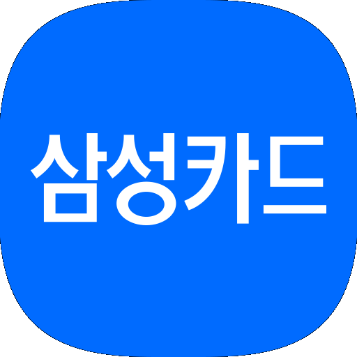 삼성카드 홈페이지