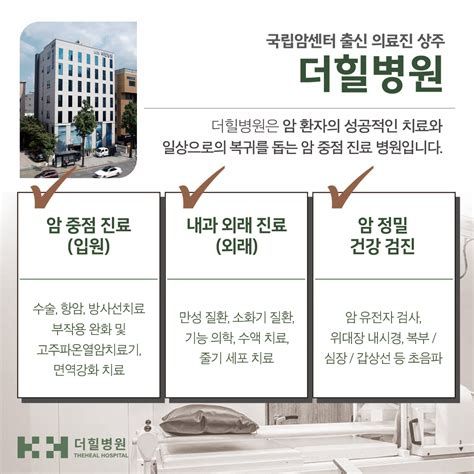 간암 생존율