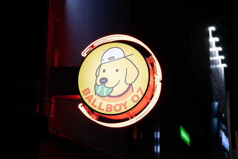 귀여운 가게 간판