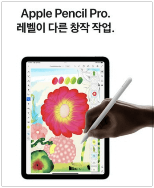아이패드 에어 6세대 성능 장점(Apple Pencil Pro)