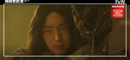 아라문의 검 5회 줄거리 리뷰 : 왕후의 의심 그리고 은섬납치