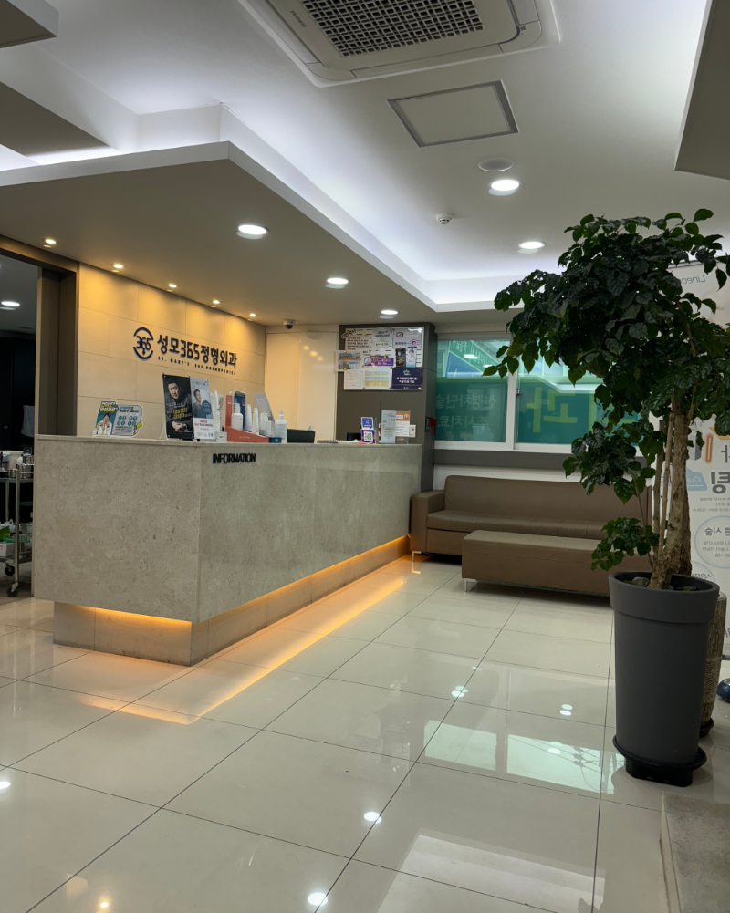 강북구 송천동 정형외과 유명하고 잘하는 곳 추천 TOP 5