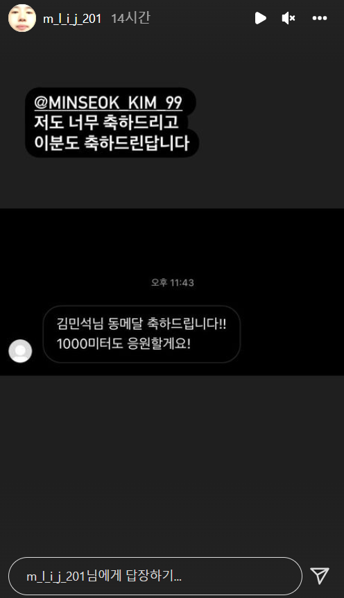 멜로망스 김민석