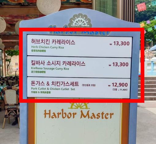 캐리비안베이 준비물