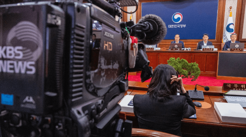 &#39;TV-수신료&#39;-분리-징수-관련-안건-설명