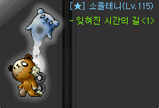 소울테니