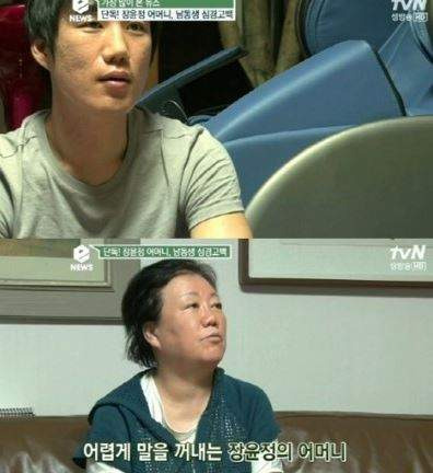 장윤정 엄마 사기 의혹 생존 목격담 거여역 잠적 사망설 전말 법적책임 총정리