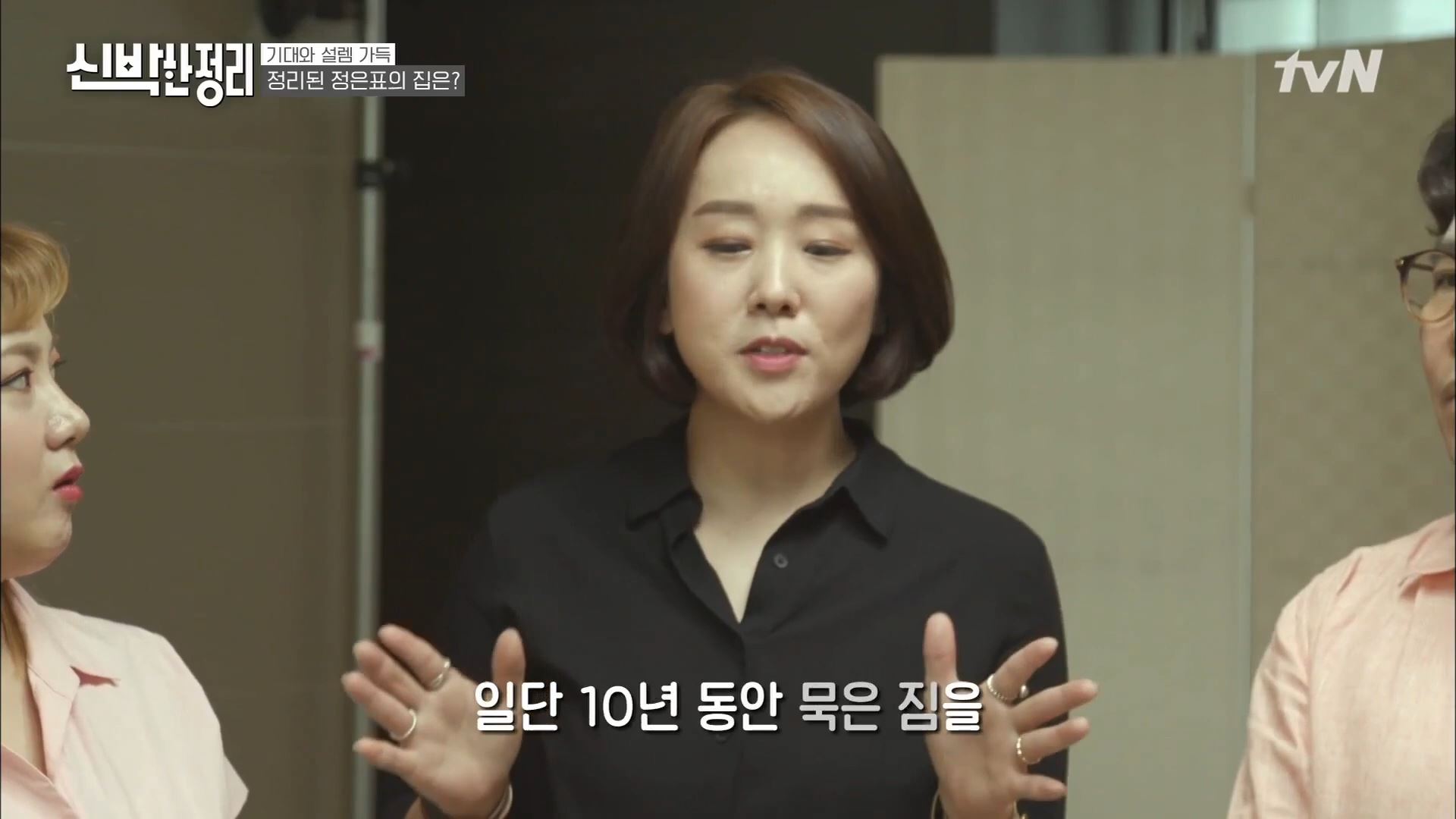 정은표 23상자 정지웅 책 1500권