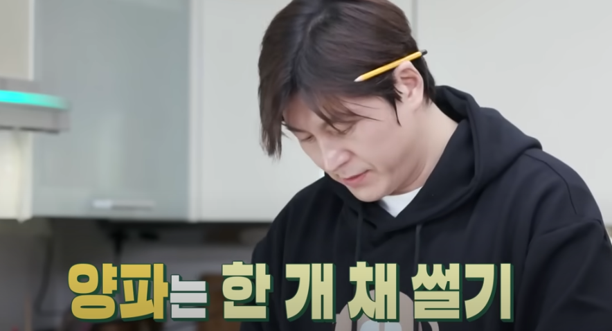 편스토랑 류수영 닭볶음탕 레시피 조리 시작31