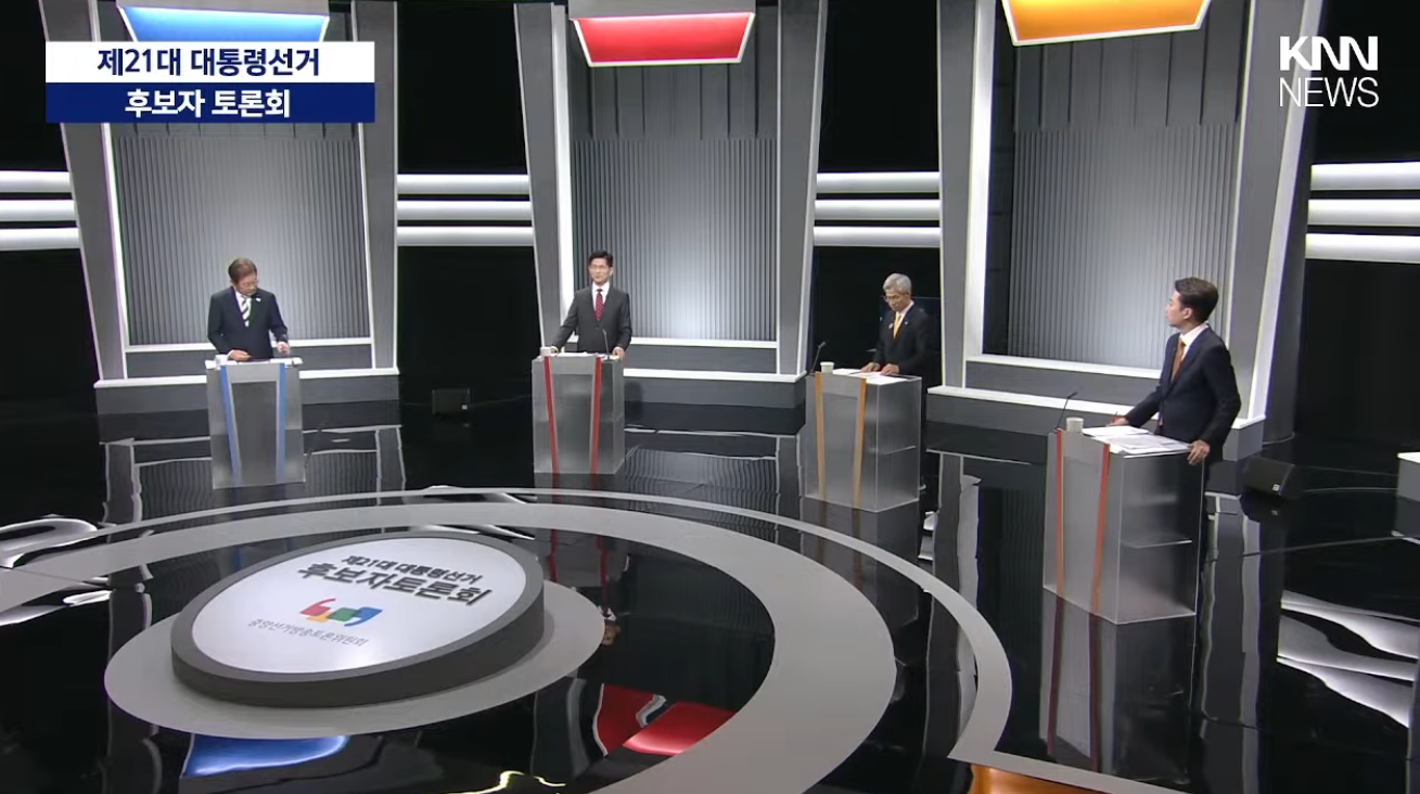 후보자 토론회 사진