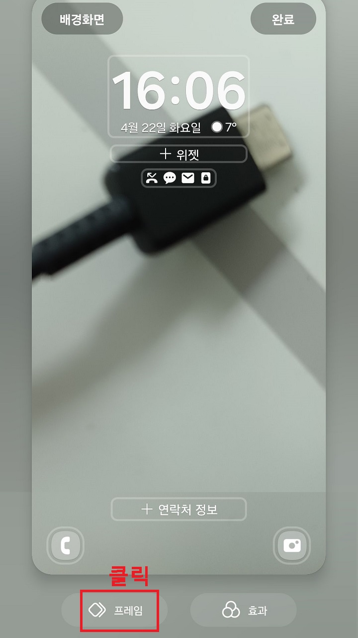 좌측 하단 프레임 메뉴 보임