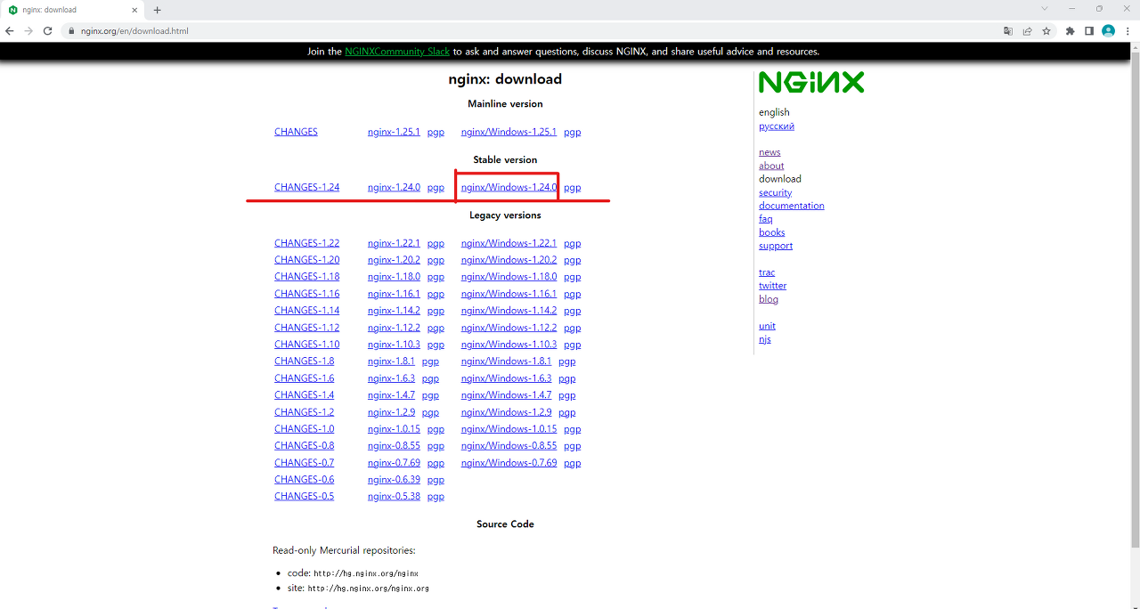 NginX 사이트