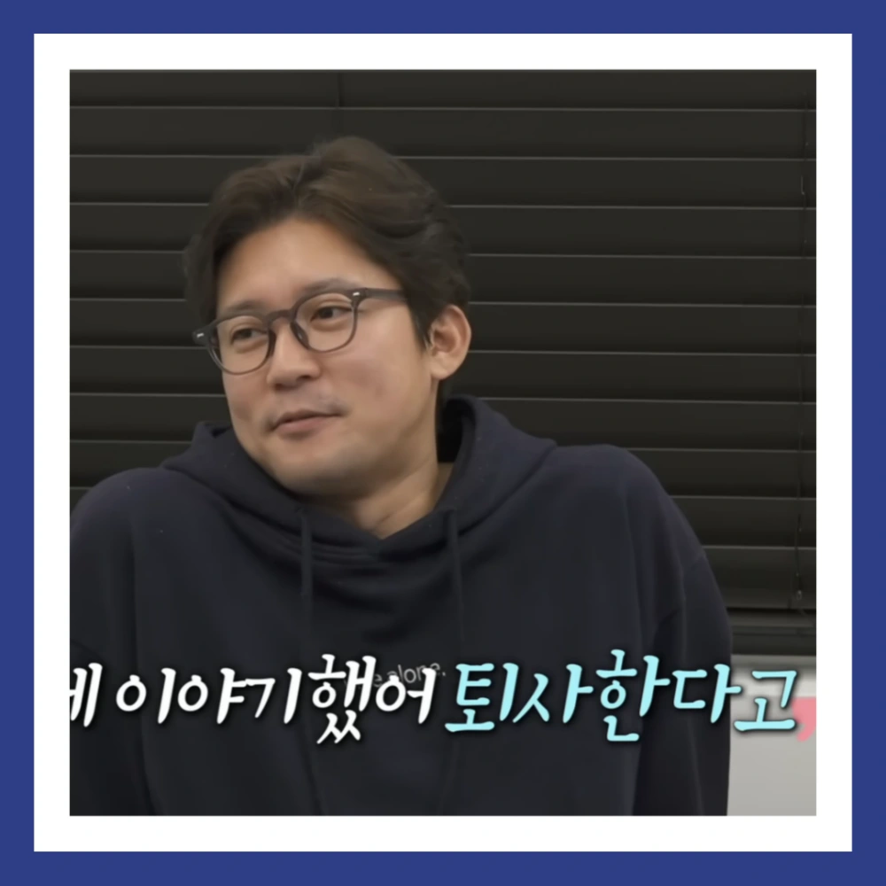 김대호-아나운서-MBC-퇴사