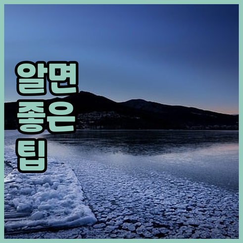 런던 호텔 8곳 비교분석 가격 위치