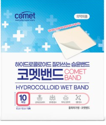 당뇨발 드레싱: 하이드로콜로이드