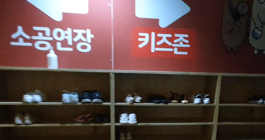 실내동물원-키즈존