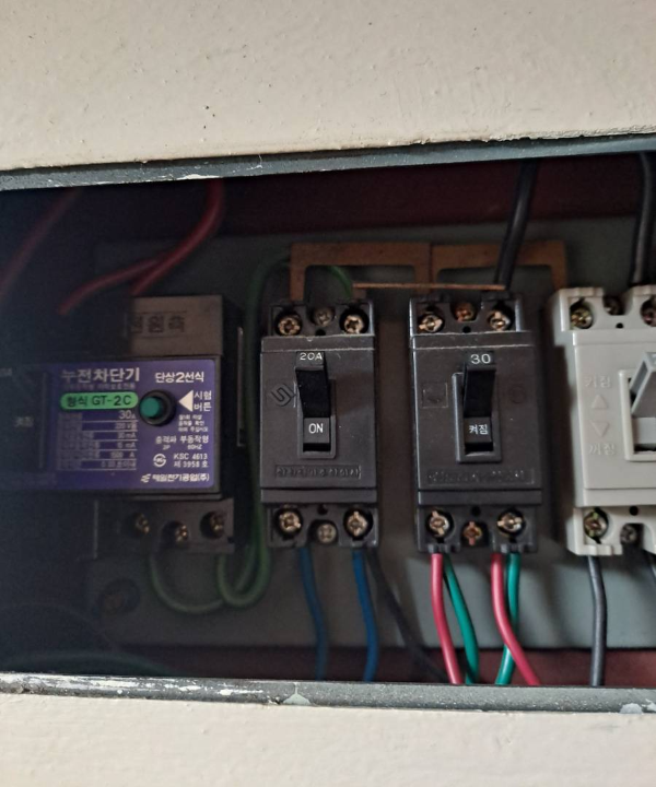 누전차단기 모습