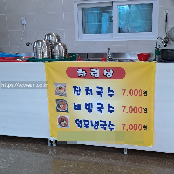 메뉴판 사진이에요.