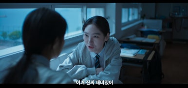 모범택시 시즌3 1회 줄거리(8)