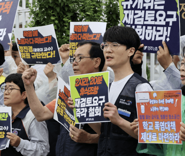 폭염 시 &lsquo;2시간마다 20분 휴식